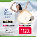 AMOENA德国爱蒙娜 术后专用硅胶义乳 术后义乳假胸假乳房配内衣文胸 326 6号