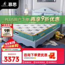 慕思（de RUCCI）爱迪奇 青少年单双人席梦思进口乳胶弹簧床垫(蓝色)1.5*2.0m