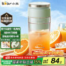 小熊（Bear）榨汁杯 家用便携式榨汁机 水果果蔬果汁机 秒碎冰打汁机 充电小型果汁杯LLJ-E03U1【国家补贴】