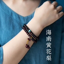 AJIDOUOOTD轻奢品牌黄花梨手串男女款民族风藏式桶珠文玩手串情侣款 【子衿】6x8mm海黄算盘珠*62颗