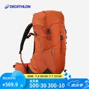 迪卡侬双肩背包MH500新款户外旅行徒步登山轻量化重装背负系统大容量 朱砂橙-38L带顶包 升级新款