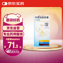 令泽舒 利那洛肽胶囊 0.29mg*7粒/瓶 4盒装