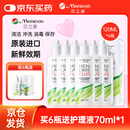 目立康硬性透气接触镜用多功能护理液ok镜RGP120ml*6瓶