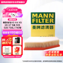 曼牌（MANNFILTER）空气滤清器空气滤芯C28038宝马528530iLi525Li/X3/5系6系730Li