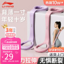 李宁（LI-NING） 弹力带拉伸带8字拉力器普拉提拉力绳八字臂力开背肩女健身器材