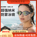 view成人护目竞速游泳装备泳镜 防水大框电镀防霧高清游泳镜 黑白色-OPP袋