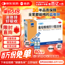 三精牌葡萄糖酸锌口服溶液 10ml*90支  调节免疫 促进儿童生长发育 助力长高 