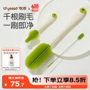 世喜婴儿奶瓶刷硅胶奶嘴刷洗奶瓶清洗刷吸管刷子便携杯刷3件套装