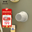 BRUNO便携式蓝牙磁吸旋钮小音箱家用浴室桌面户外运动露营迷你音箱笔记本电脑无线小音响生日礼物象牙白