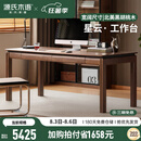 源氏木语实木书桌书房黑胡桃木办公学习桌现代简约大尺寸工作台 1.8米书桌(1800*800*750mm)