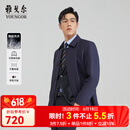 雅戈尔（YOUNGOR）风衣男翻领长款羽绒风衣锦纶可脱卸鹅绒内胆男士上衣外套 VYYF429978FQA藏青色 2XL 185/104A
