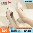 红蜻蜓时尚方扣通勤高跟鞋女士单鞋气质优雅粗跟女鞋 WLB33095米色37