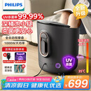飞利浦（PHILIPS）泡脚桶 自动按摩洗脚盆 UV杀菌足浴盆深桶洗脚桶智能恒温泡脚盆 5302F 生日礼物节日礼品送长辈