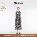 MaxMara 2025春夏新品女装棉府绸印花连衣裙9221045306 花色 40