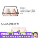MARLMARL儿童礼盒婴儿宝宝周岁满月见面礼口水巾围兜组合装 无刺绣+粉色fukusa礼品包装 均码 0-2岁