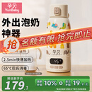 孕贝（yunbaby）恒温水壶 保温杯婴儿便携式外出恒温水杯热水壶儿童宝宝调奶500ml