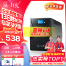 山克SK2000 ups不间断电源2000VA/1200W家用办公电脑稳压应急备用ups电源