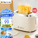 小熊（Bear）面包机 烤面包片机烤吐司机多士炉家用全自动早餐机三明治2片轻食机50s速烤DSL-N02C5