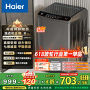 海尔（Haier）波轮洗衣机全自动懒人家用 10公斤大容量 家电国家补贴 直驱变频 一级能效 以旧换新EB100B32Mate1