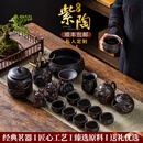LAPULIAOVFGA品牌紫陶茶具套装高端家用高档功夫泡茶茶壶会客送礼盒整套 请注意选择好-规格/颜色