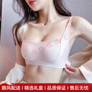 TEENIE WEENIETooy轻奢品牌女士内衣女抹胸无痕薄款小胸聚拢收副乳调整型文胸女 氧肌肤-单件 S 【32/70AB】