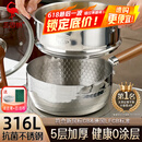 三四钢雪平锅316L不锈钢22cm日式奶锅带蒸笼食品级加厚无涂层煮面 38123