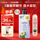 安宝笛浪漫邂逅丝绒香水身体乳 LG韩国进口保湿易吸收持久留香400ml