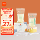 新贝 储奶袋90片母乳储存保鲜袋  装奶袋 存奶袋可冷冻加厚防漏200ML