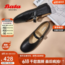 Bata玛丽珍羊皮书女2025春复古抓纹羊皮软底单鞋AUO01AQ5 黑色 37