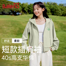 班尼路（Baleno）休闲插肩袖开衫卫衣女2025年秋季新款时尚设计感城市通勤风上衣