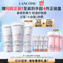 兰蔻轻透小白管30ml双支装套装防晒乳隔离护肤礼盒生日礼物