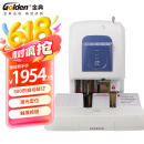 金典（GOLDEN）GD-50K装订机财务凭证装订机 档案打孔机 激光定位电动打孔