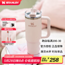 STANLEY巨无霸吸管杯水杯保温杯大容量不锈钢杯子厨房好物887ML-晶粉色