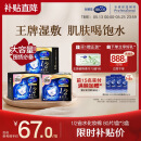 舒蔻Silcot尤妮佳1/2省水湿敷棉化妆棉水疗保湿卸妆绵柔一次性240枚