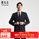 雅戈尔（YOUNGOR）西服男士050款上衣秋冬青年男套西上衣羊毛面料经典西服 藏青 L 175/96A