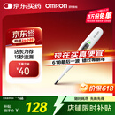 欧姆龙（OMRON）体温计居家日常测量快速测量腋下电子温度计K30 老人 声光提醒款