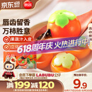 思念柿柿如意黑芝麻汤圆312g/10只 早餐夜宵元宵甜品 速冻生鲜速食