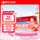 泰诺林对乙酰氨基酚缓释片18片感冒药退烧药成人发热发烧消炎药止痛药解热镇痛去痛片牙疼止疼药扑热息痛流感