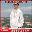 GUYNGTAS品牌男士防晒衣男凉感防晒衣男轻薄速干户外皮肤衣 白色 白色 S (推荐90-105斤)V