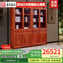善匠良品 红木家具缅甸花梨（学名：大果紫檀）书柜实木书柜组合博古架 书橱实木书架 书柜单个