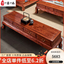 一善一品 红木家具非洲花梨（学名：刺猬紫檀）实木电视柜客厅储物柜地式柜大中小户型弯脚电视柜 2.4米电视柜