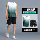 SKINS速干衣跑步运动套装冰丝速干衣背心短裤宽松健身羽毛球服训练装备 黑绿套装【速干透气】 M