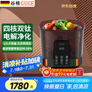 谷格（GUGE）德国洗菜机家用 全自动【正反转清洗】洗水果神器 灭菌去农药残留 蔬菜食材净化器果蔬清洗机G99