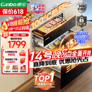 康宝（Canbo）135L御风磐石巨量304不锈钢消毒柜嵌入式家用母婴二星热风消毒碗柜【国家补贴】XDZ135-ER751