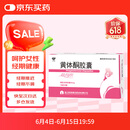 [仙乐牌] 益玛欣 黄体酮胶囊50mg*40粒/盒