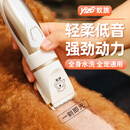 蚁族宠物剃毛器长毛宠物专用推子剃猫狗毛神器电推子含指甲钳宠物用品