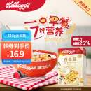 家乐氏（Kellogg）进口谷维滋310g/盒儿童营养谷物麦片谷物圈冲泡即食早餐代餐零食