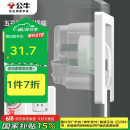 公牛（BULL）开关插座 嵌入式插座可调节空调冰箱隐藏插座GTBZ223白色五孔10A