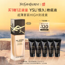 圣罗兰（YSL）恒久粉底液LC1遮瑕持久防晒化妆品生日礼物女618抢先购