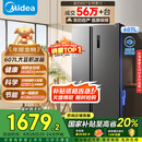 美的（Midea）607升双开门对开门家用电冰箱一级能效大容量风冷无霜节能变频BCD-607WKPZM(E）家电国家补贴20%